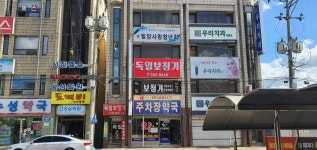 독일보청기