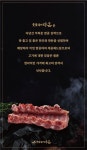 인생갈비