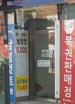 Forman남성컷트전문점