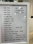 뷰티청담헤어