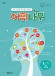 장원교육 용인기흥지점