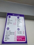 미소에스헤어샵 | 미소헤어샵