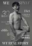WE휘트니스 첨단점 헬스 PT 필라테스