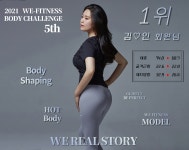 WE휘트니스 첨단점 헬스 PT 필라테스