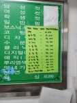 헤어플러스샵(Hair plus #) | 헤어플러스