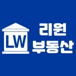 리원공인중개사사무소