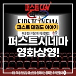 감일퍼스트태권도