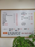 청향초밥