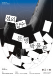 아트스페이스카고