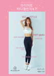 WE휘트니스 첨단점 헬스 PT 필라테스