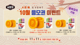 씨유펫 남산점