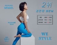 WE휘트니스 첨단점 헬스 PT 필라테스