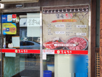 행복한우