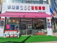 준모바일