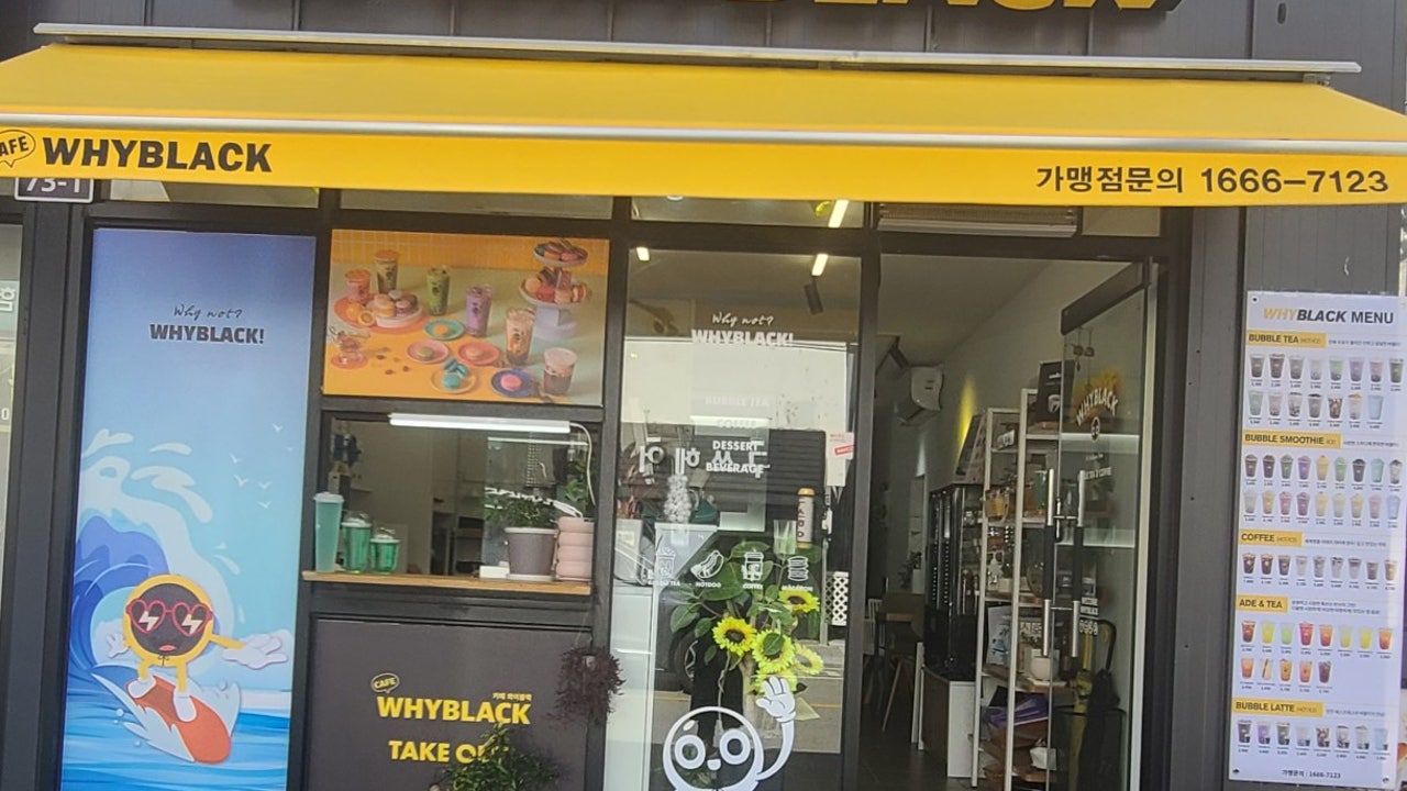 와이블랙 양양점