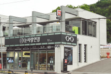 눈사랑안경 문성점