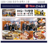황소가한우곱창&전골