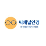 씨채널안경 울산삼산점