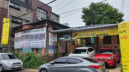 오자매김치반찬본점