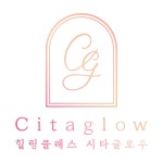 시타글로우