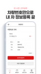 카앤피플 경남양산믿음점
