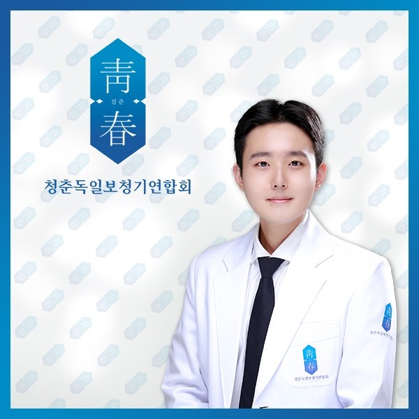 동래독일보청기