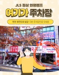 화명 정상어학원