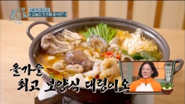 뻘건낙지 목동점