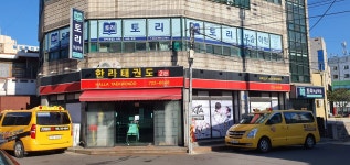 토리 보습학원