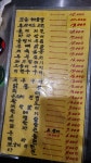 동그라미실내포차