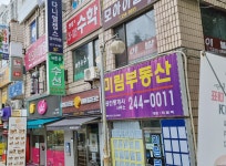 멘토링수학교습소