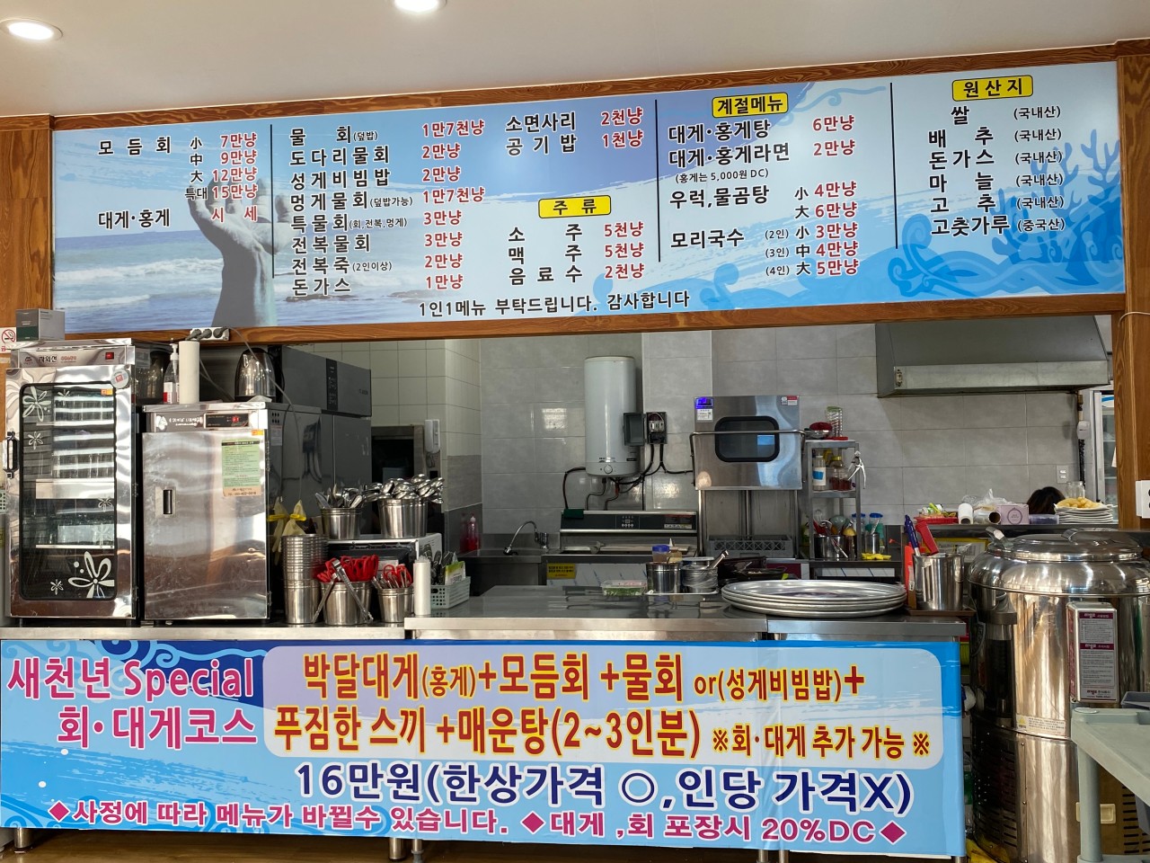 포항물곰 이미지