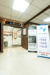 참본정형외과의원
