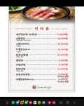 소나무가있는풍경