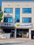춘천전자담배마켓