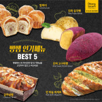 빵쌤 영등포점