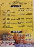 골드손