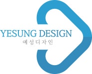 예성디자인