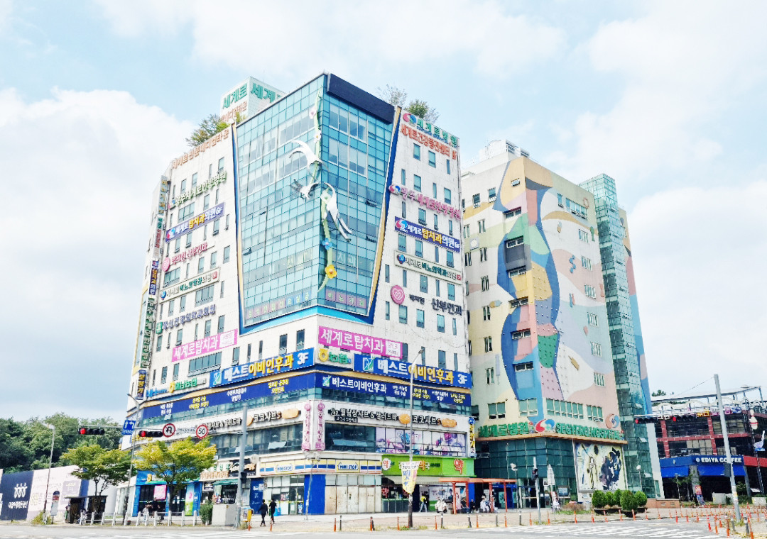 세계로탑치과의원 광고