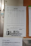 최강멘토수학교습소
