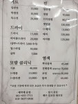 최정덕헤어아트