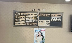한국국밥
