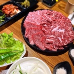 도농한우