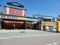 청평셀프세차장