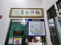 삼랑진목욕탕