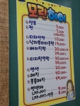 모란헤어