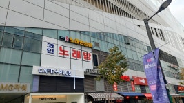 마곡 코인노래연습장