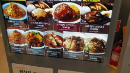 써든스테이크 홈플러스오산점