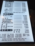 왕돌판구이한판 본점
