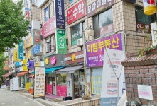 예쁜옷수선
